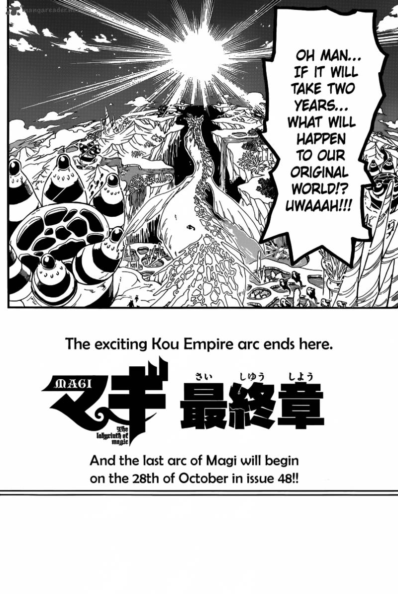 Magi Chapter 282 Page 21