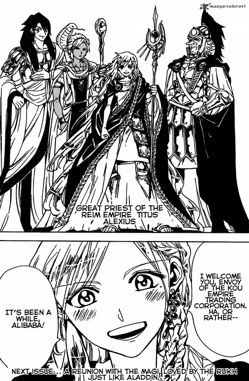 Magi Chapter 297 Page 17