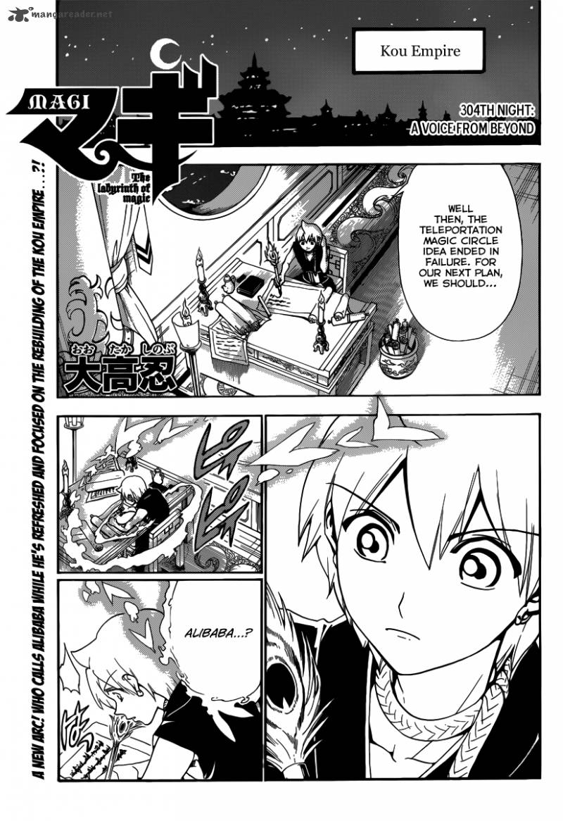 Magi Chapter 304 Page 3