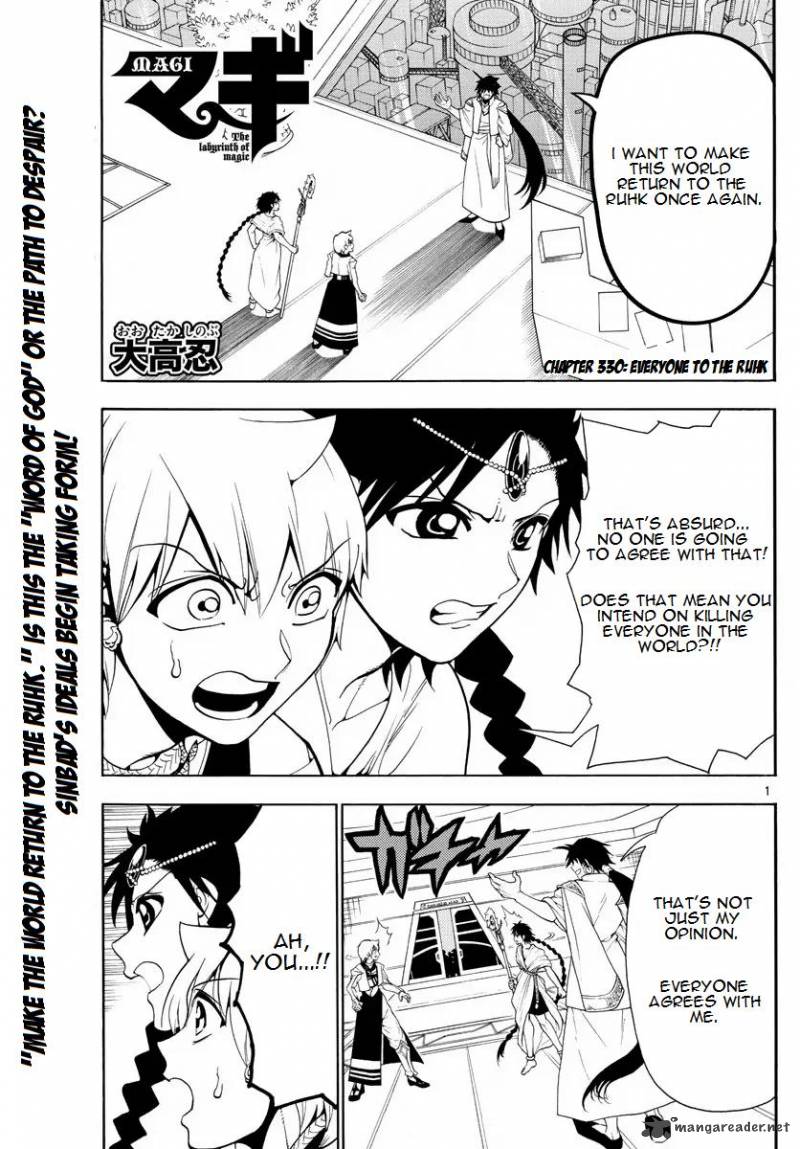 Magi Chapter 330 Page 1