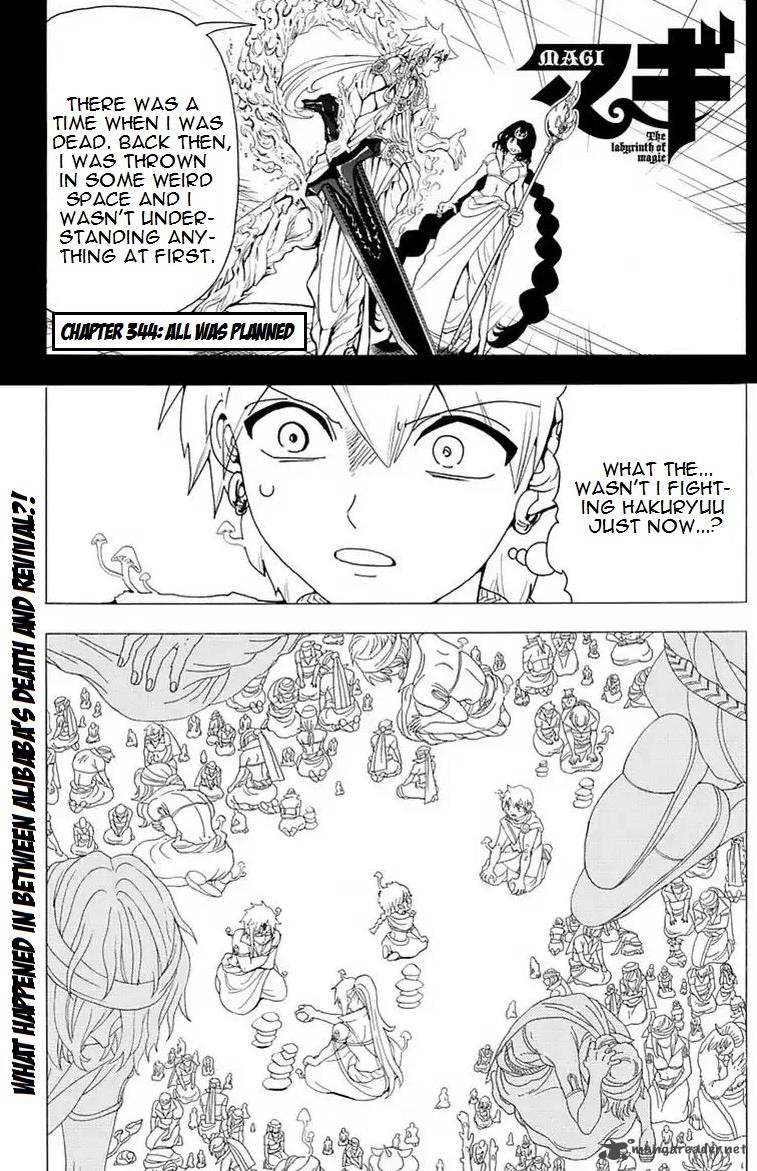 Magi Chapter 344 Page 1