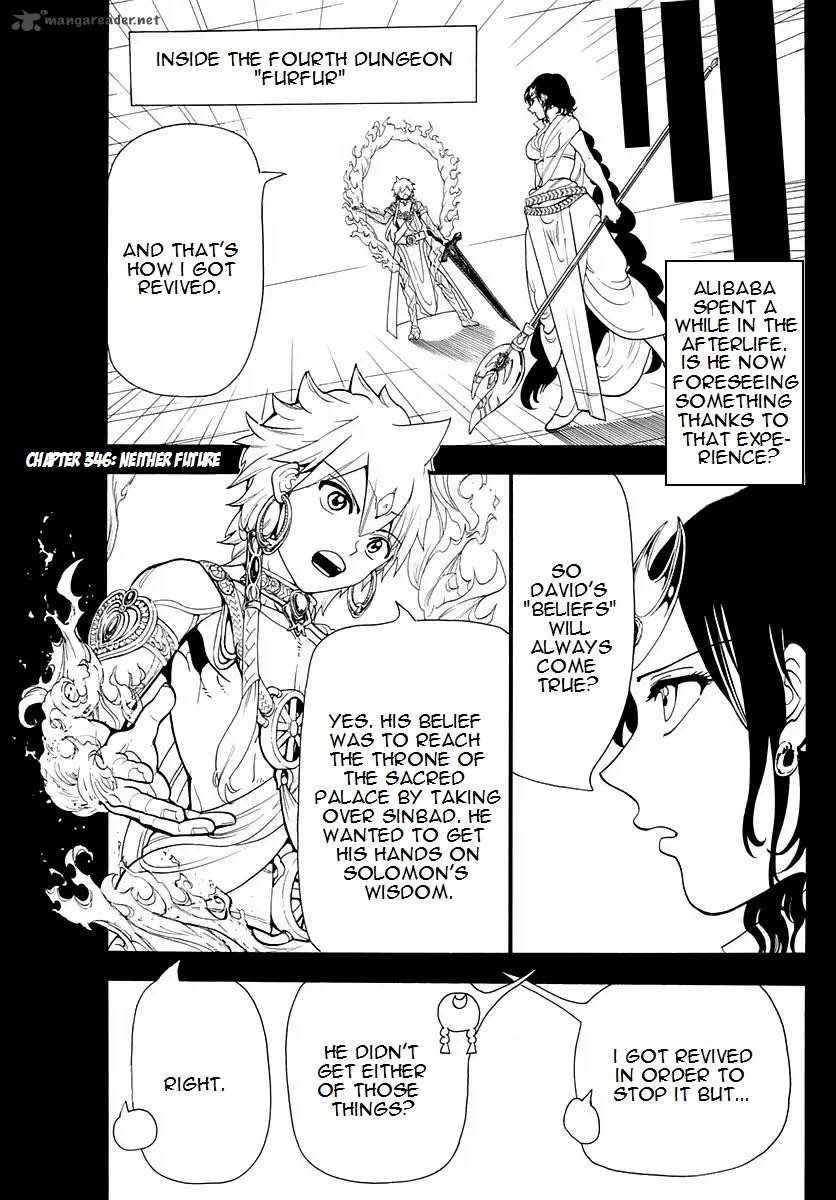 Magi Chapter 346 Page 1