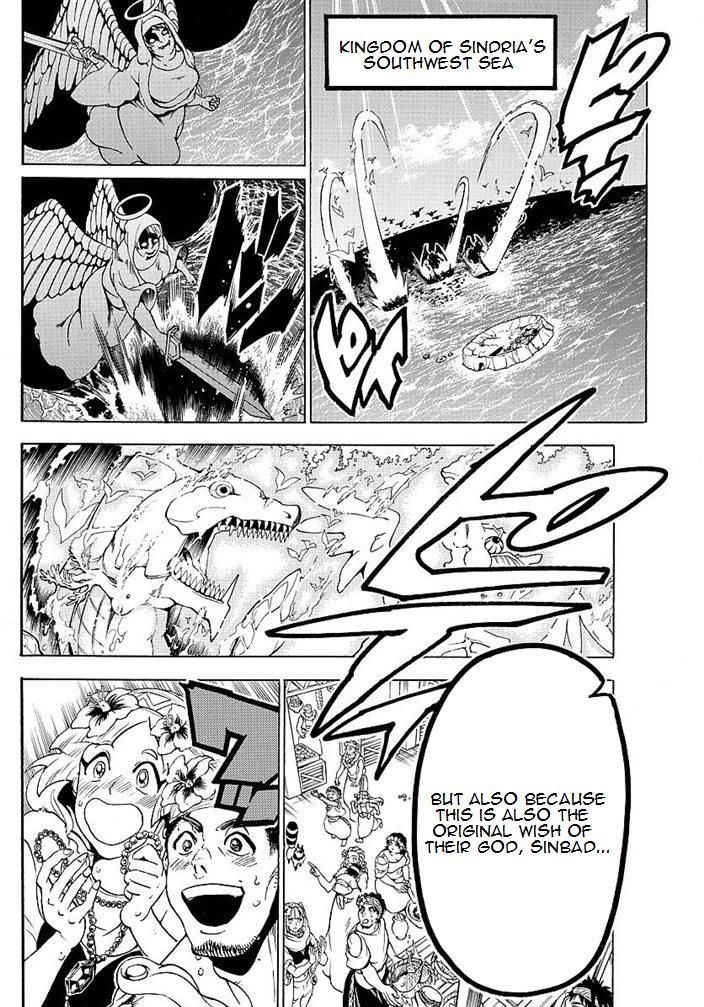 Magi Chapter 353 Page 8