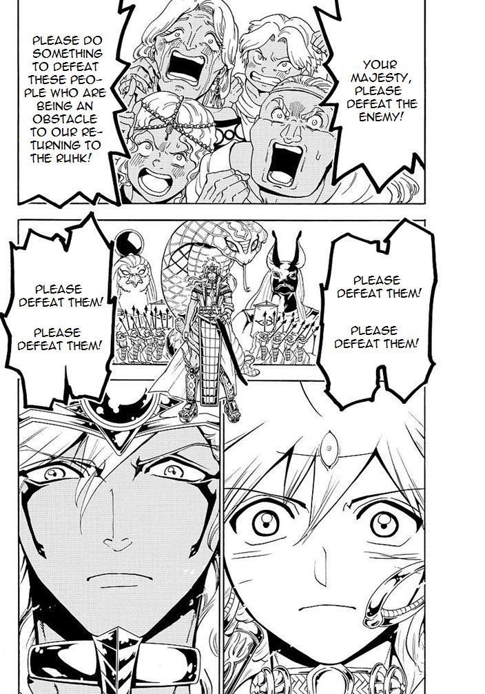 Magi Chapter 355 Page 12