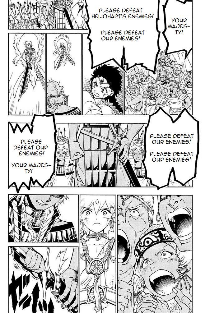 Magi Chapter 355 Page 14