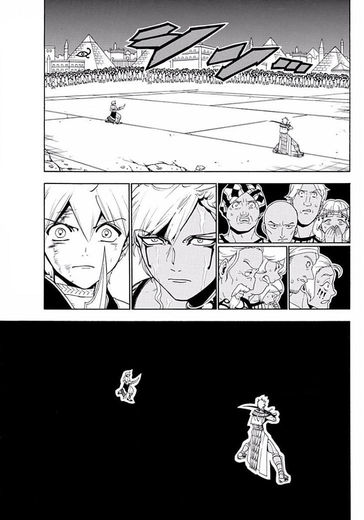 Magi Chapter 356 Page 13