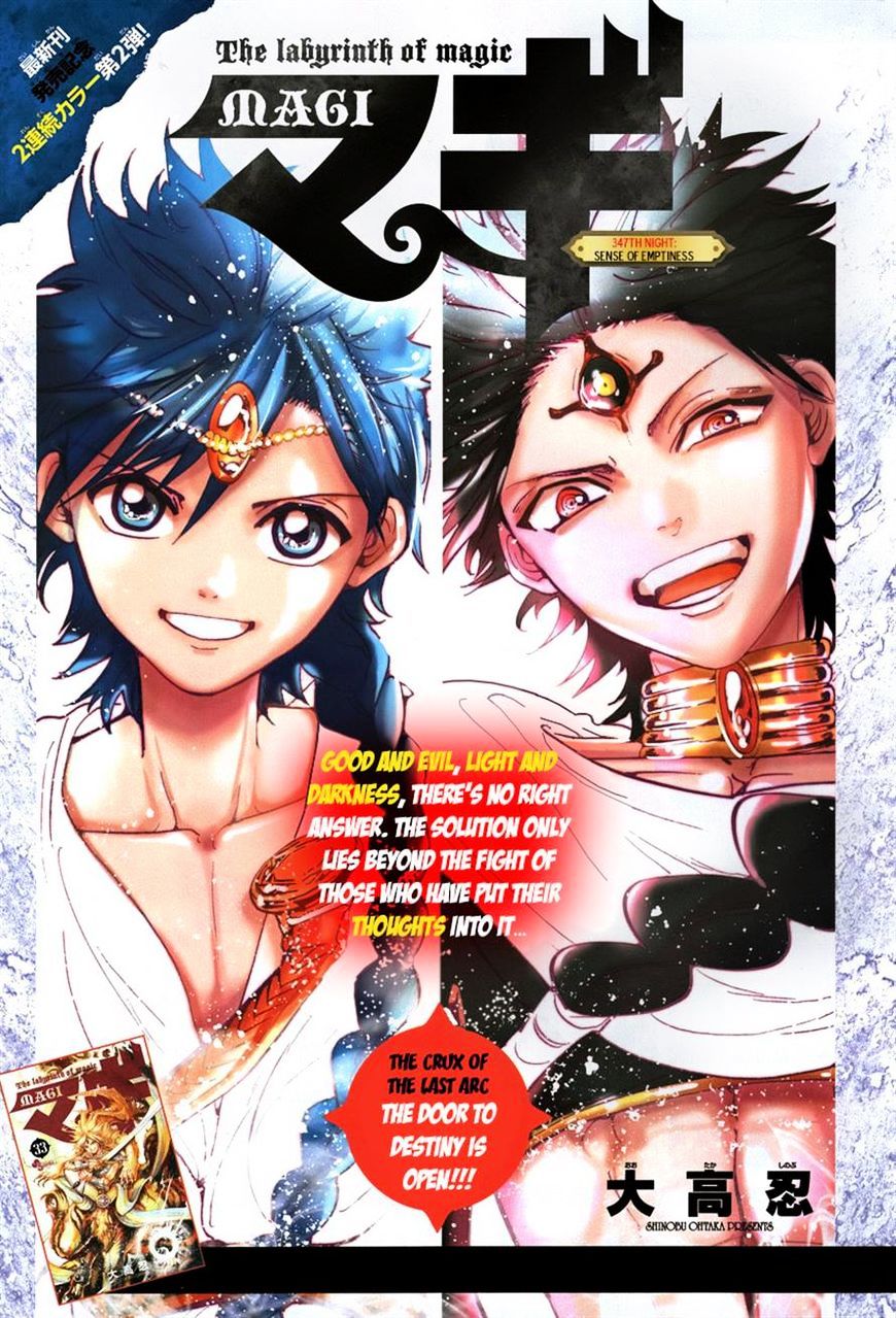 Magi Chapter 357 Page 1