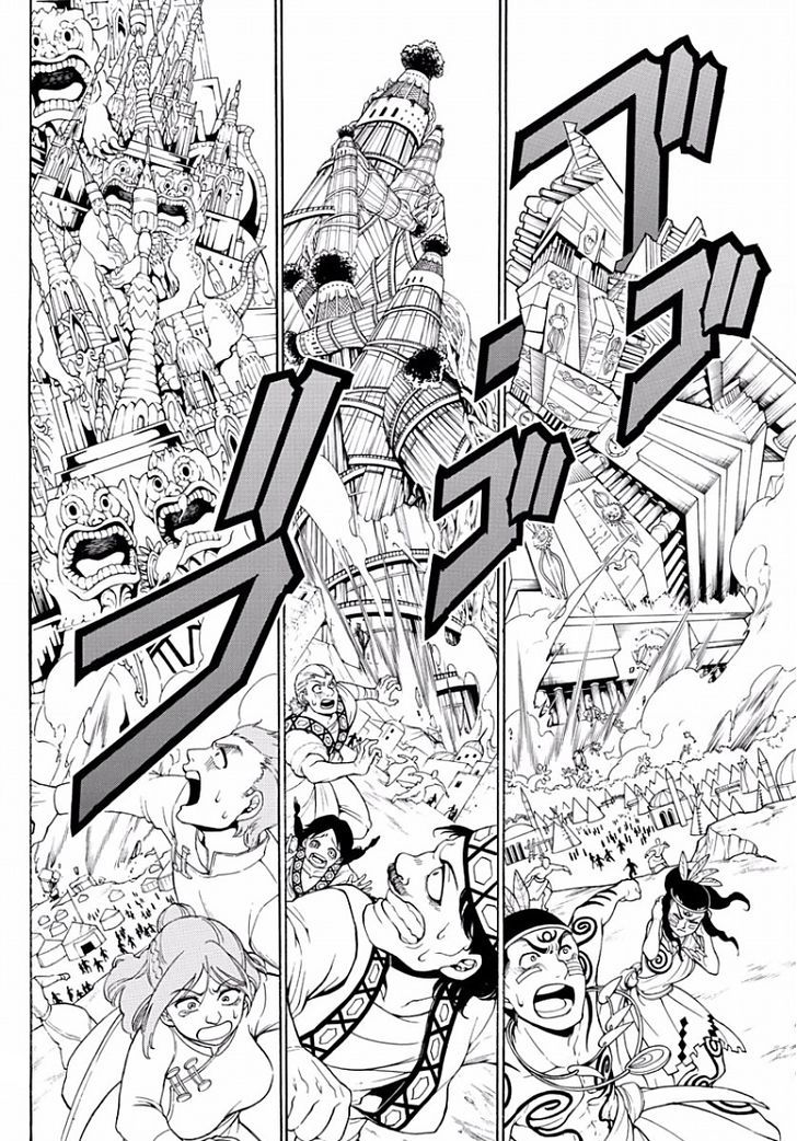 Magi Chapter 364 Page 14
