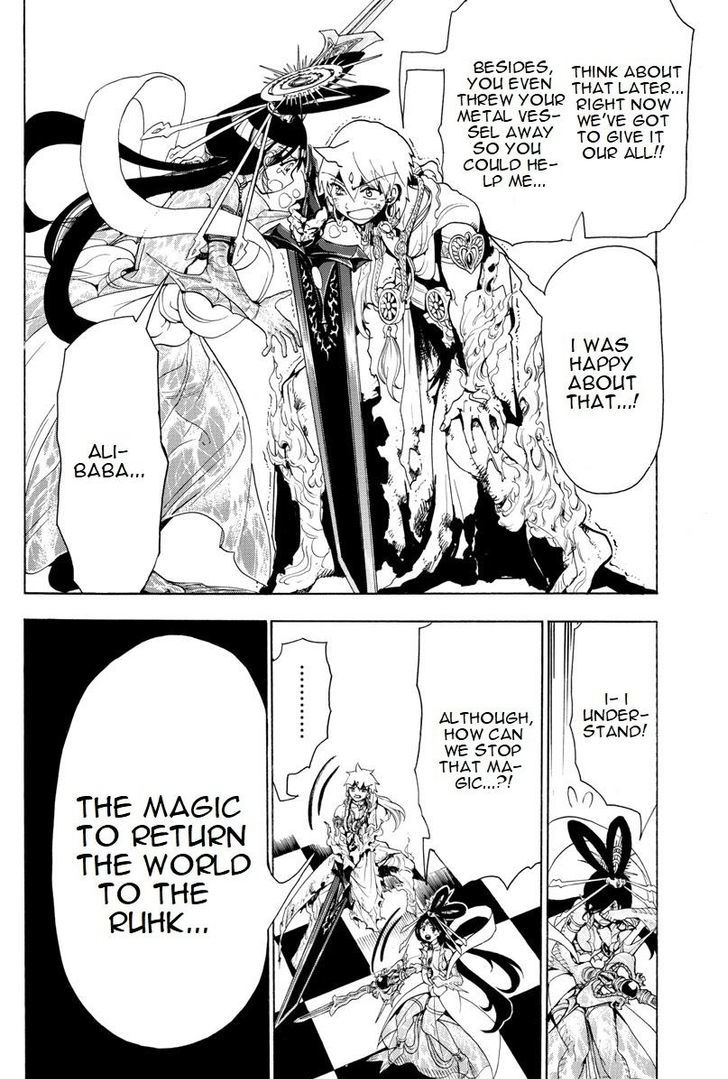 Magi Chapter 365 Page 12