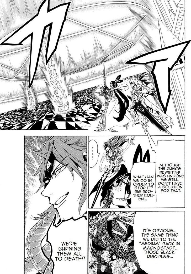 Magi Chapter 365 Page 13