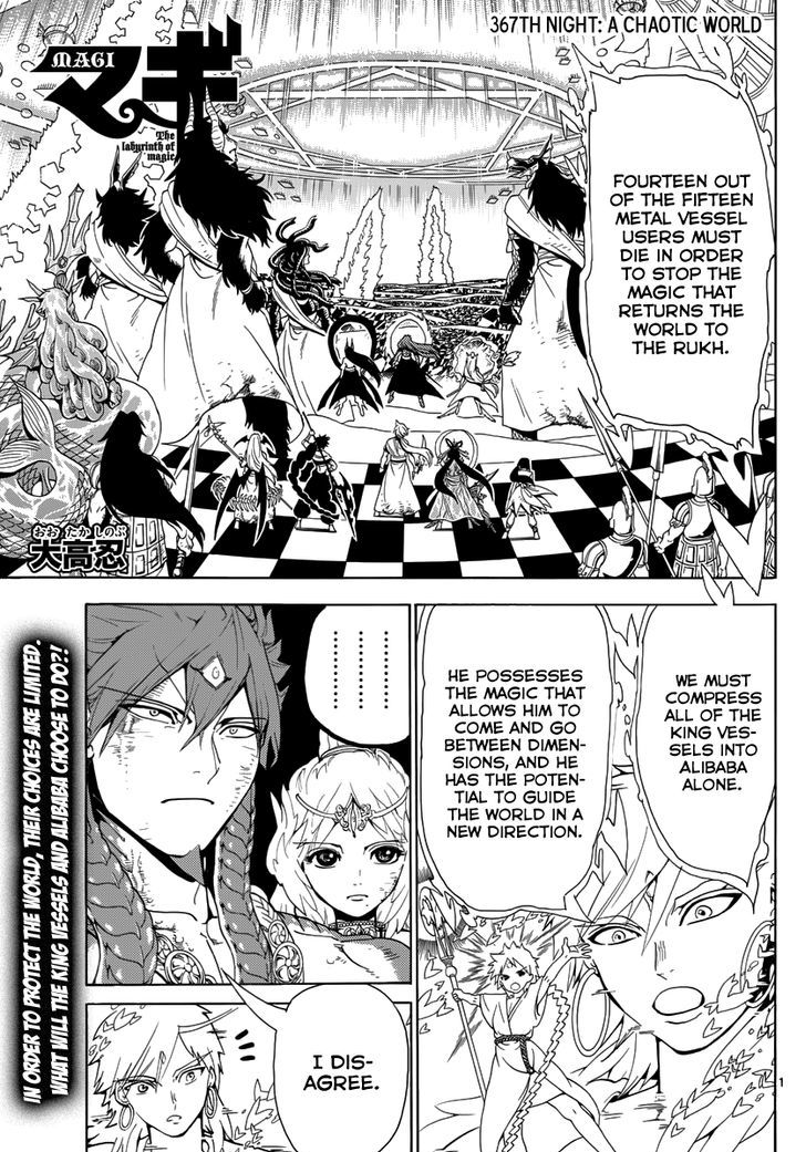 Magi Chapter 367 Page 1