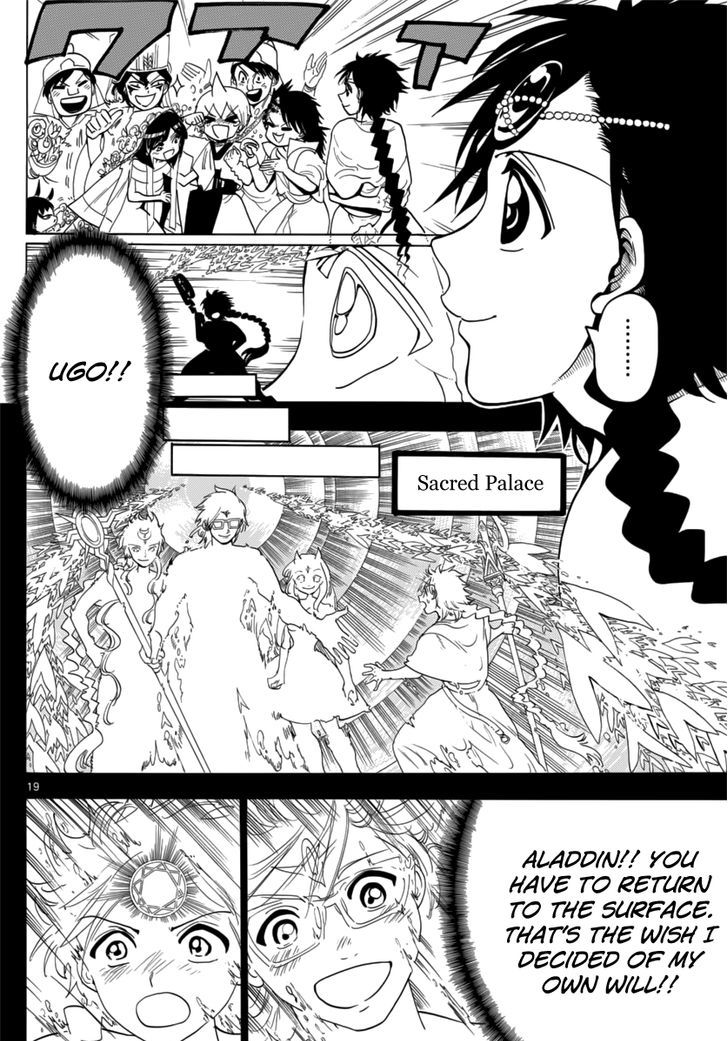 Magi Chapter 369 Page 19