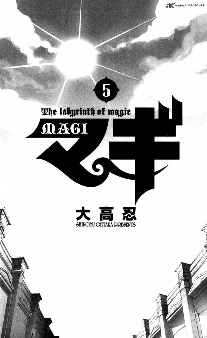 Magi Chapter 38 Page 4