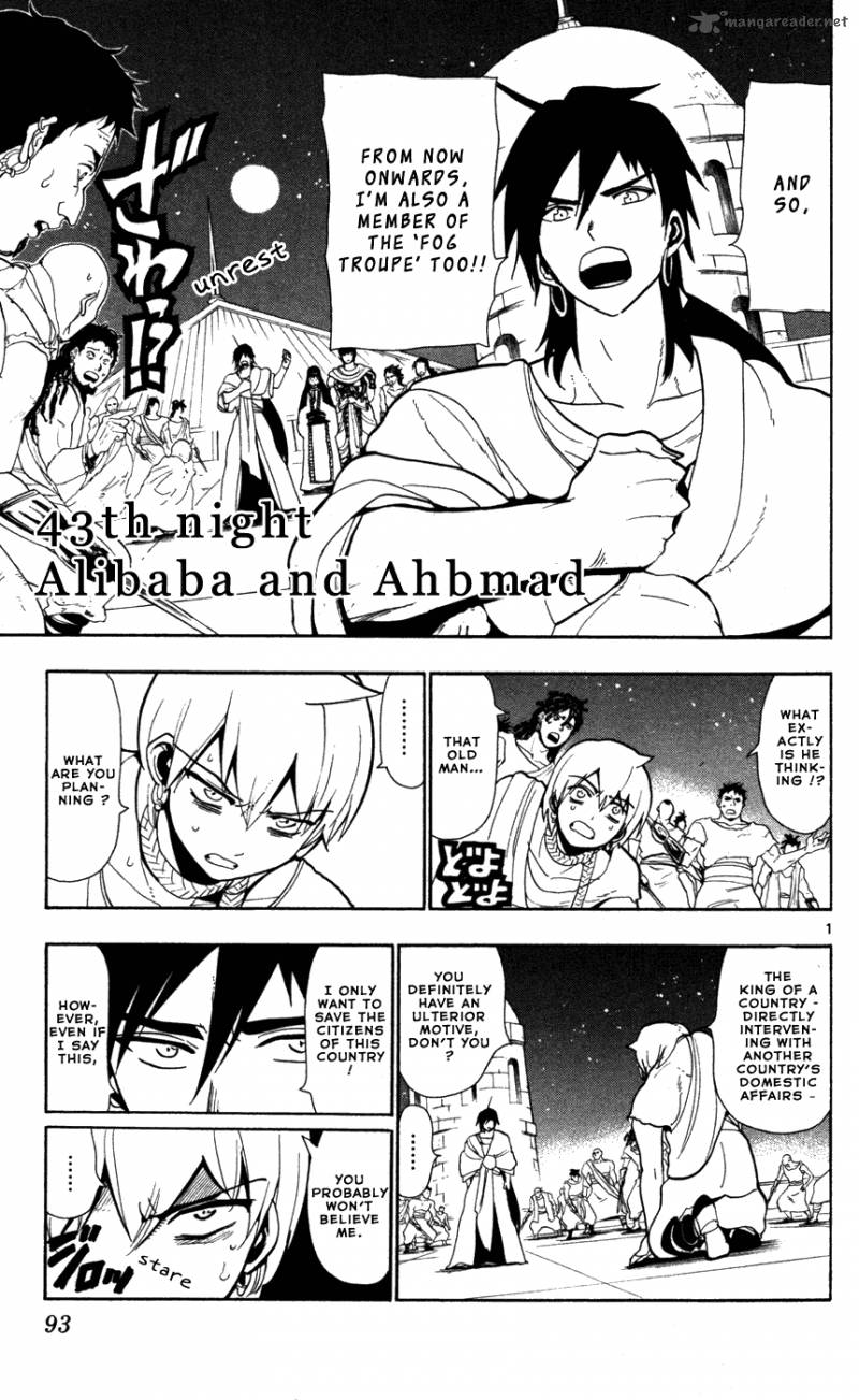 Magi Chapter 43 Page 3