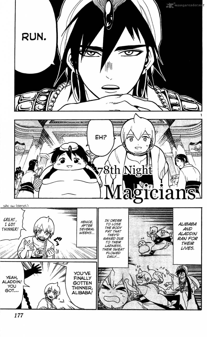 Magi Chapter 78 Page 2