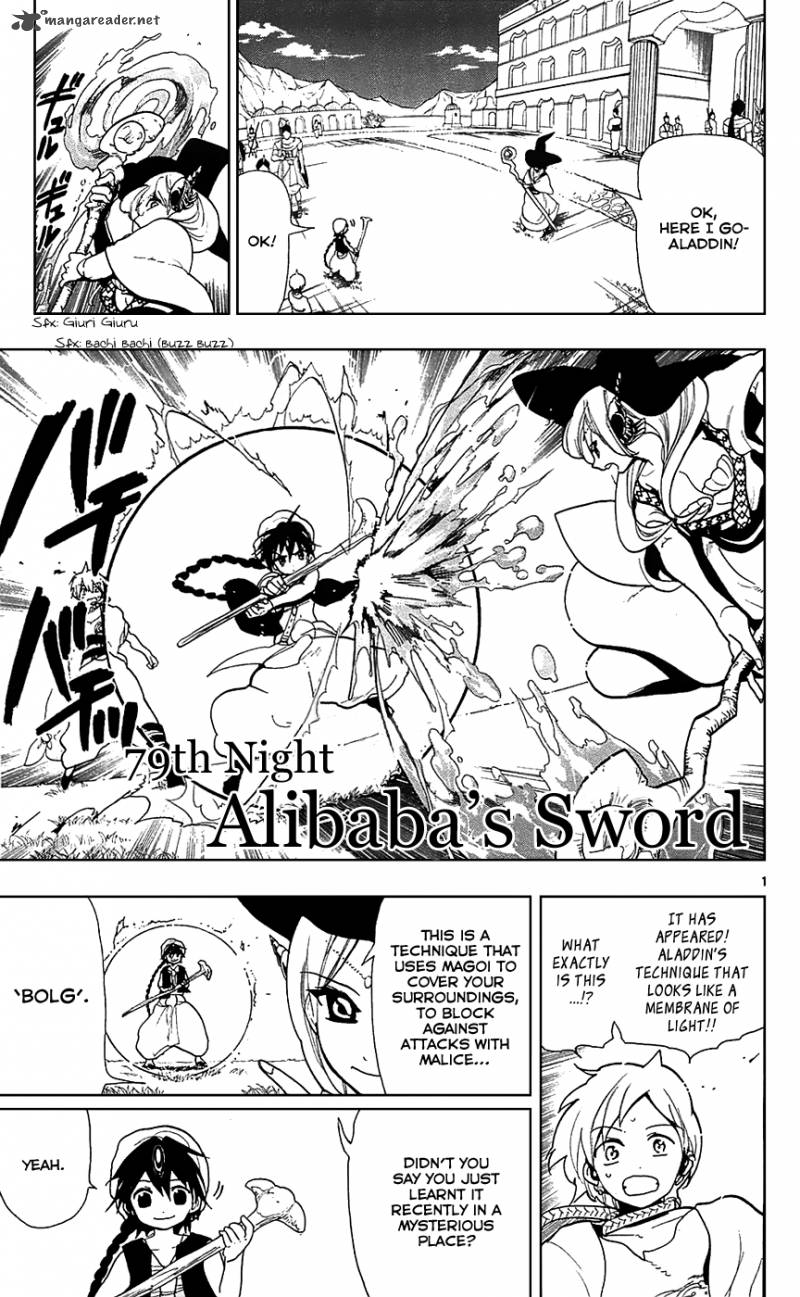 Magi Chapter 79 Page 7