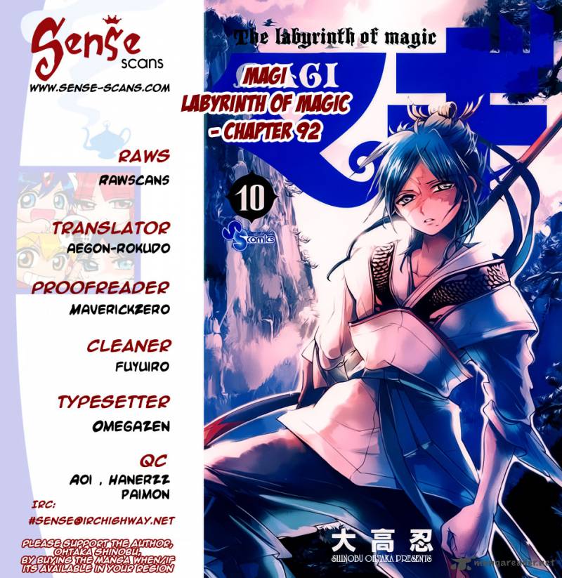 Magi Chapter 92 Page 1