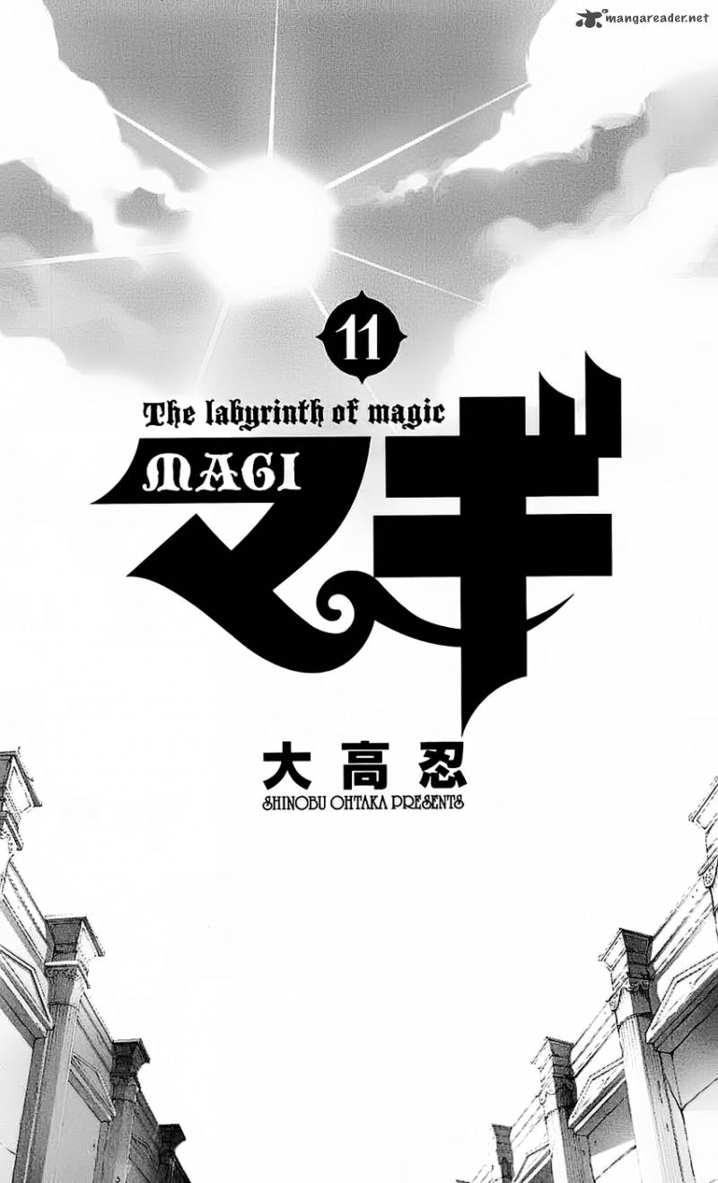 Magi Chapter 99 Page 5