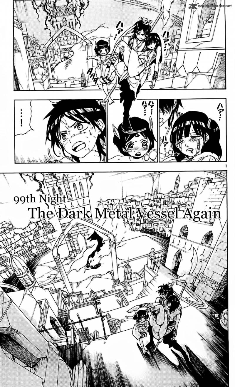 Magi Chapter 99 Page 7