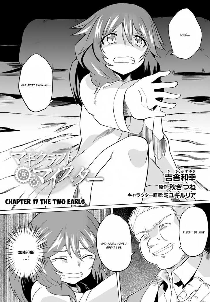 Magi Craft Meister Chapter 17 Page 1