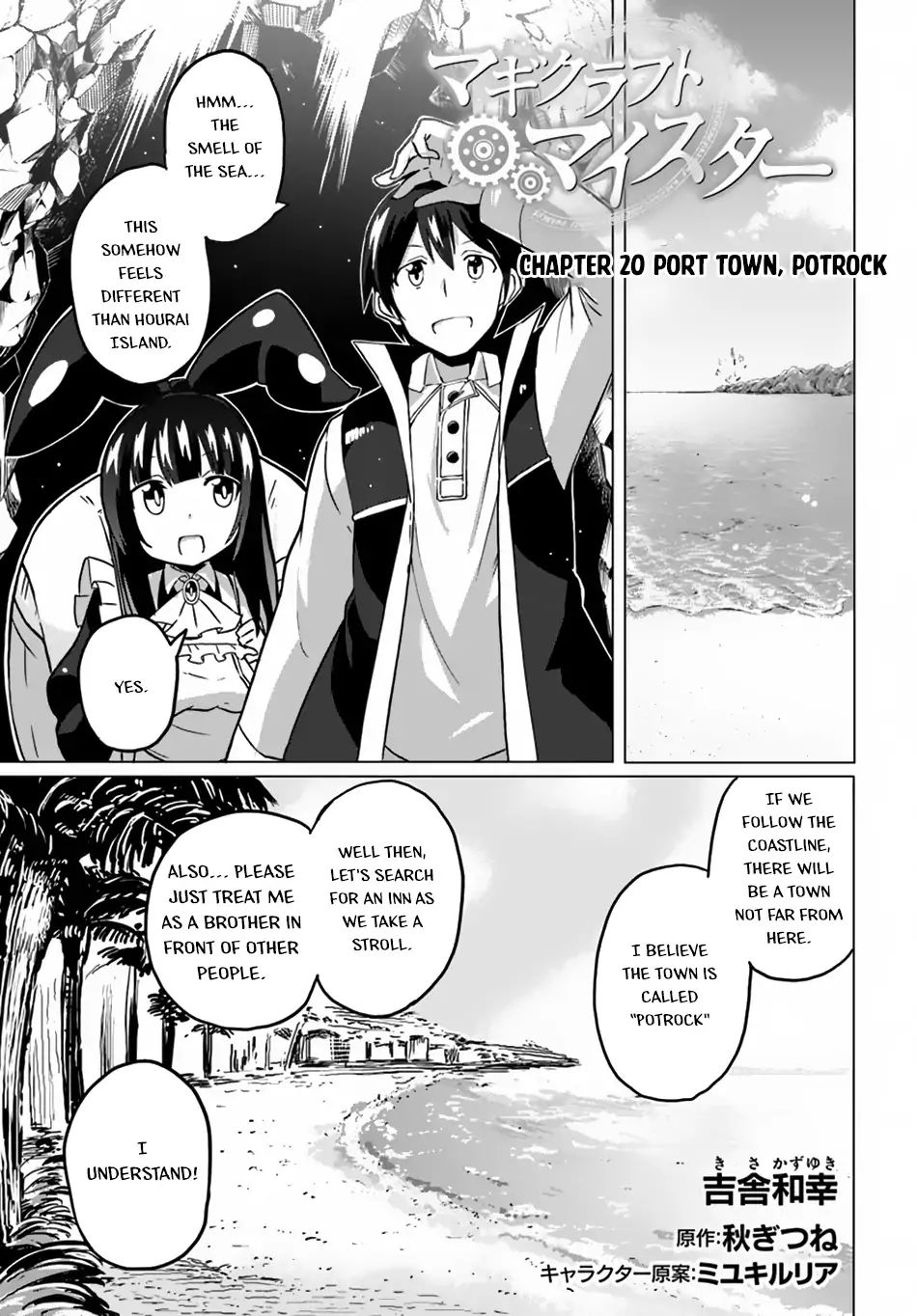 Magi Craft Meister Chapter 20 Page 1