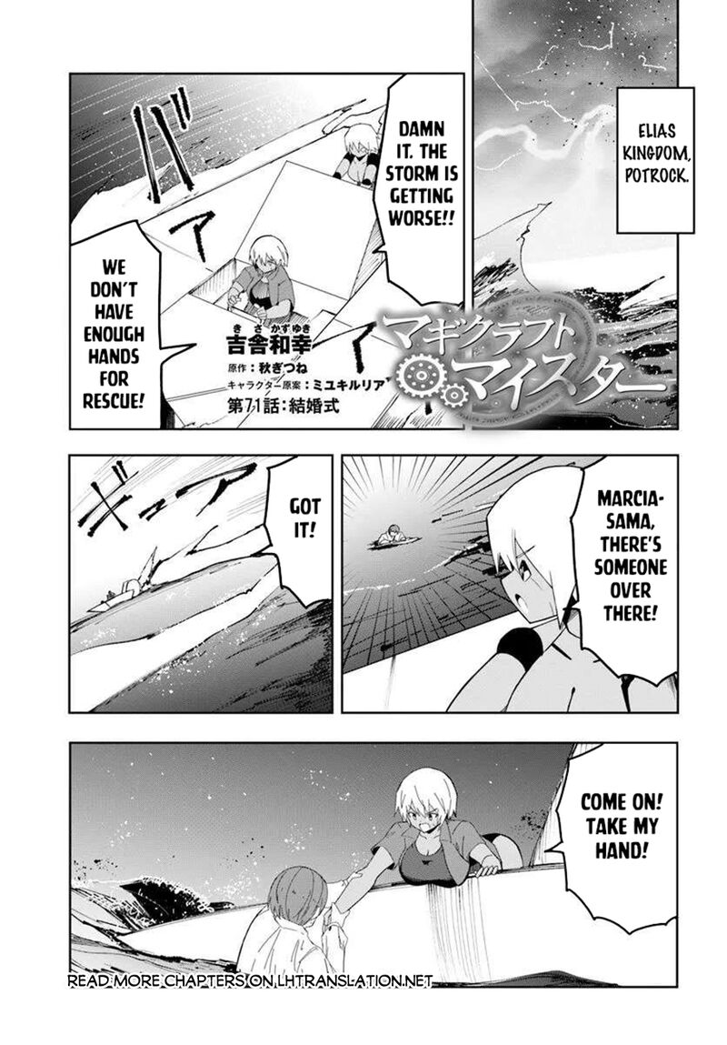 Magi Craft Meister Chapter 71 Page 1