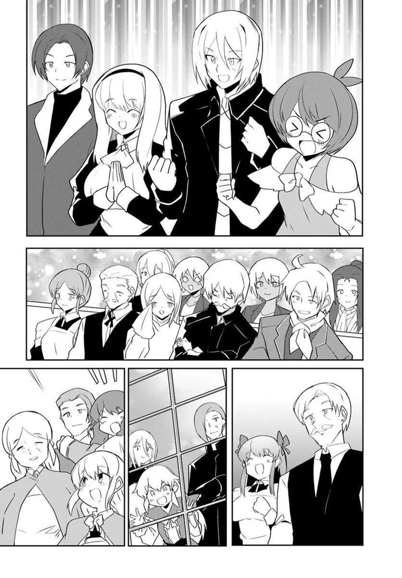 Magi Craft Meister Chapter 71 Page 23