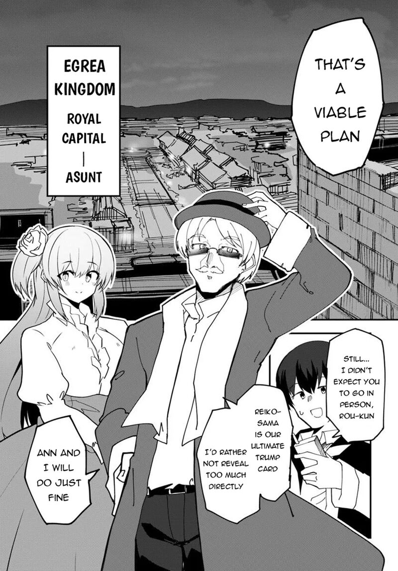 Magi Craft Meister Chapter 73 Page 5