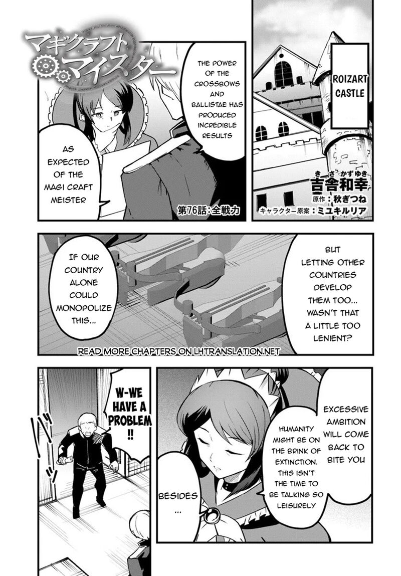 Magi Craft Meister Chapter 76 Page 1