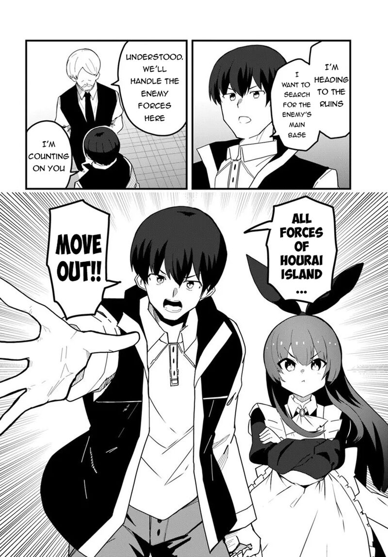 Magi Craft Meister Chapter 76 Page 6