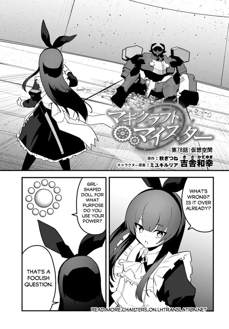 Magi Craft Meister Chapter 78 Page 1
