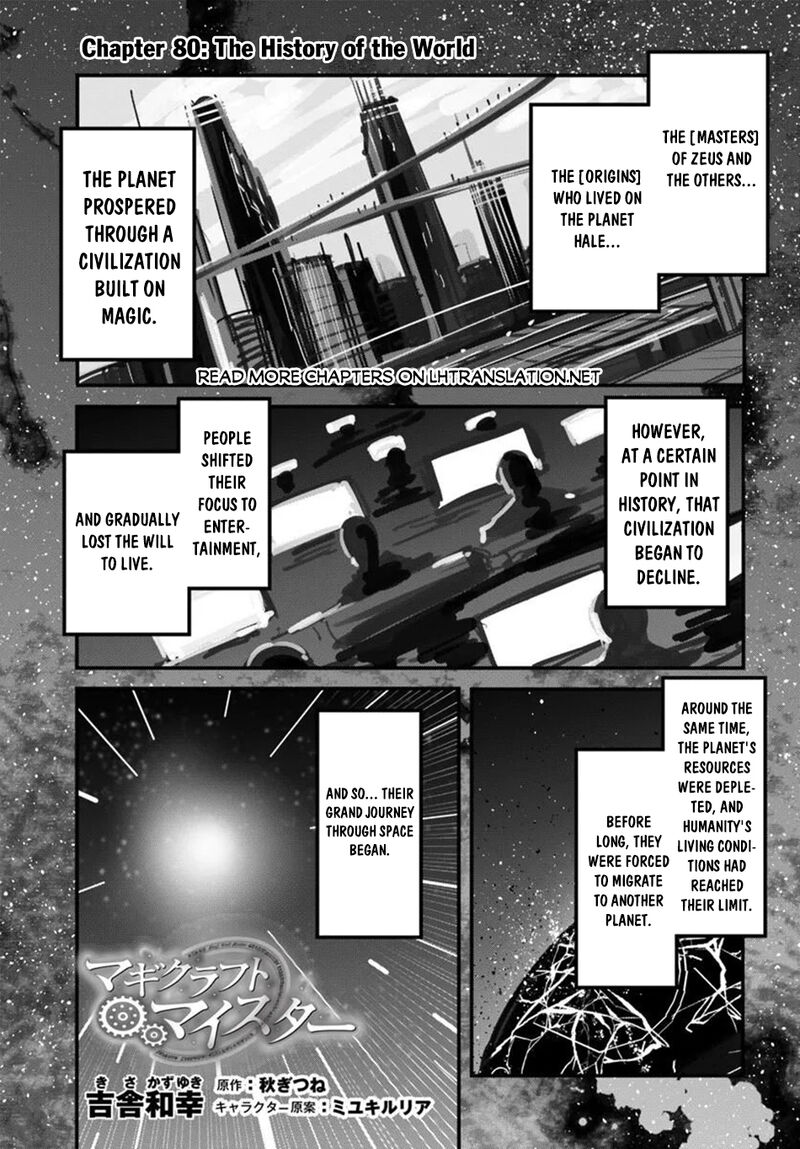 Magi Craft Meister Chapter 80 Page 1