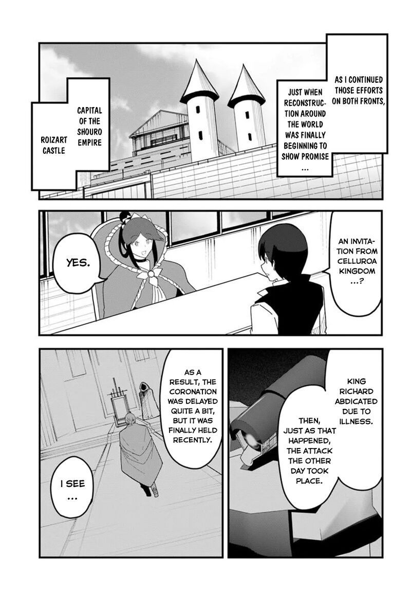 Magi Craft Meister Chapter 80 Page 5