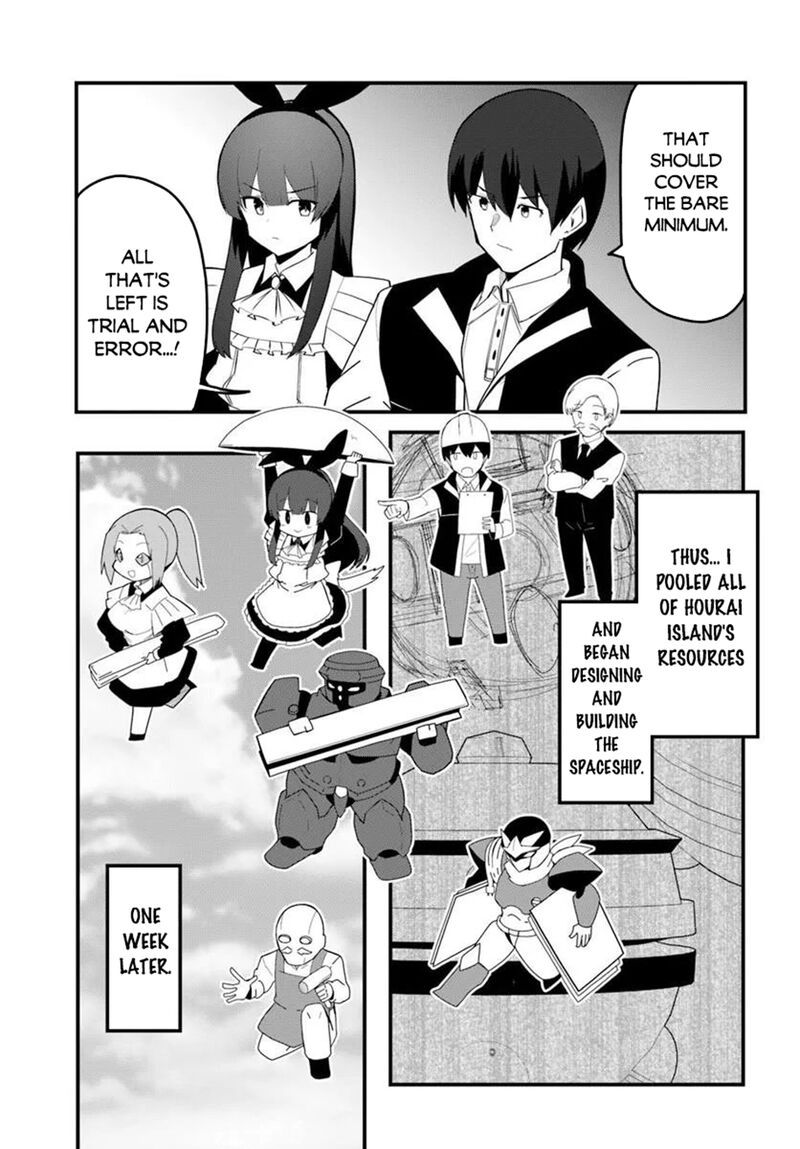 Magi Craft Meister Chapter 82 Page 17