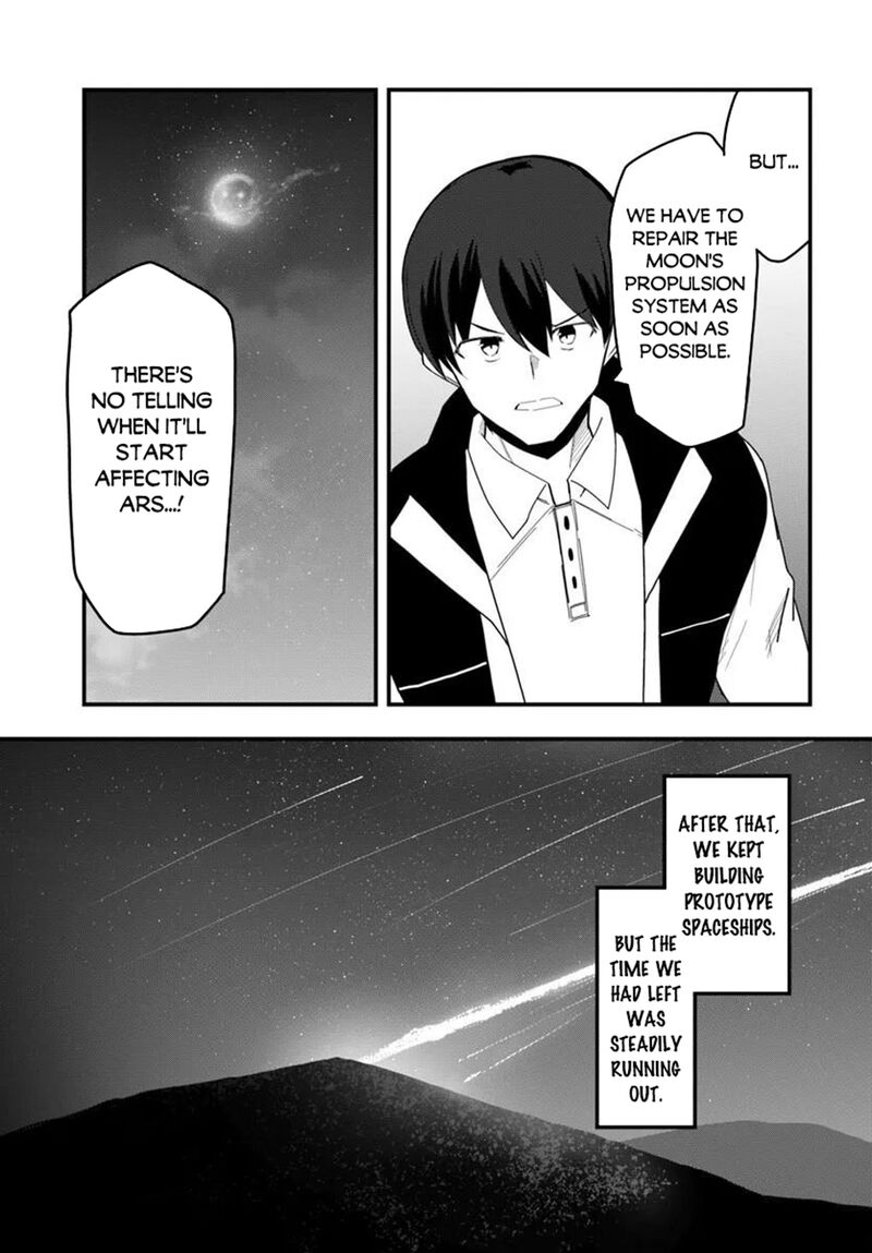 Magi Craft Meister Chapter 82 Page 23