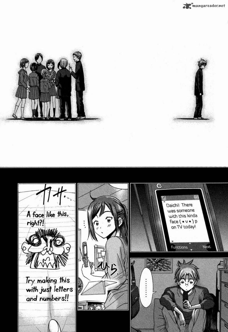 Magi No Okurimono Chapter 2 Page 15