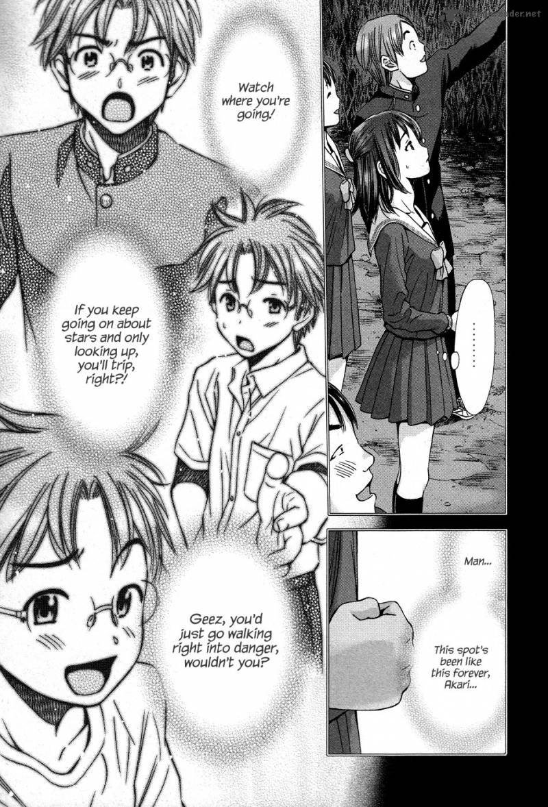 Magi No Okurimono Chapter 3 Page 12
