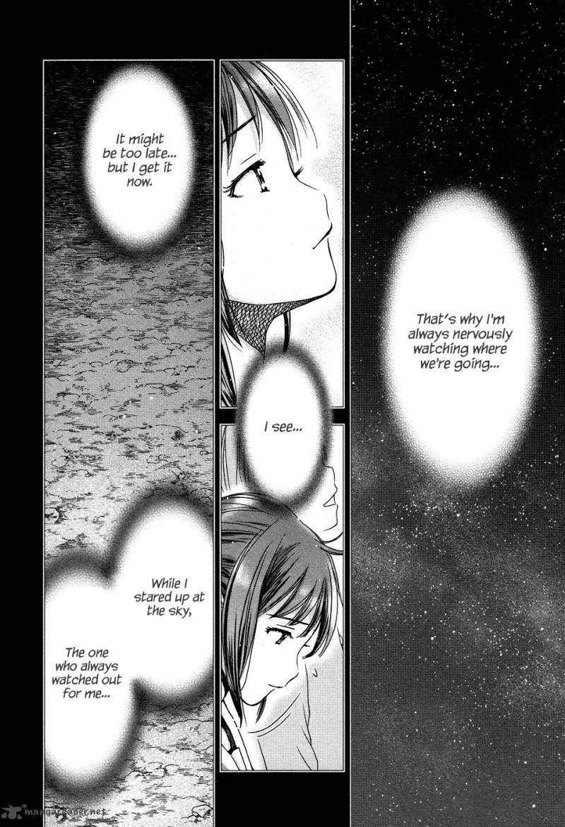 Magi No Okurimono Chapter 3 Page 13