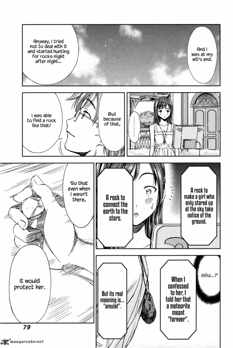 Magi No Okurimono Chapter 3 Page 20