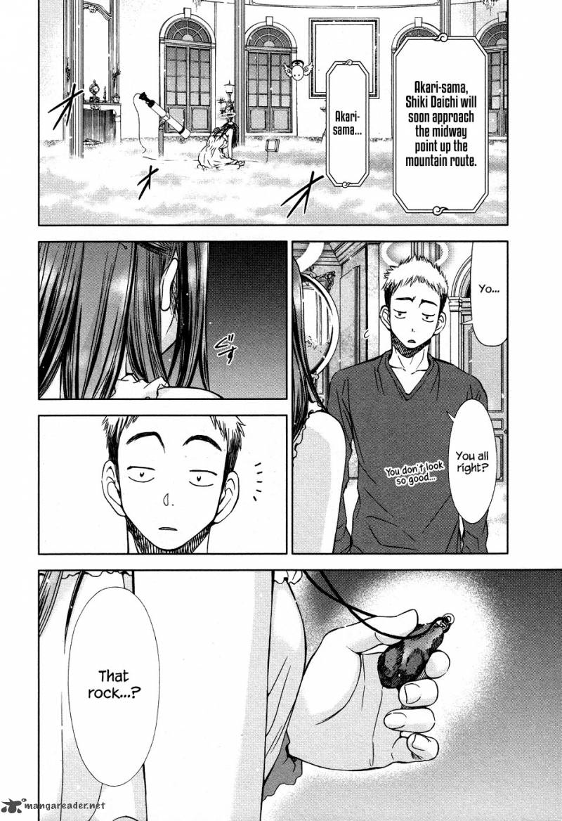Magi No Okurimono Chapter 3 Page 3