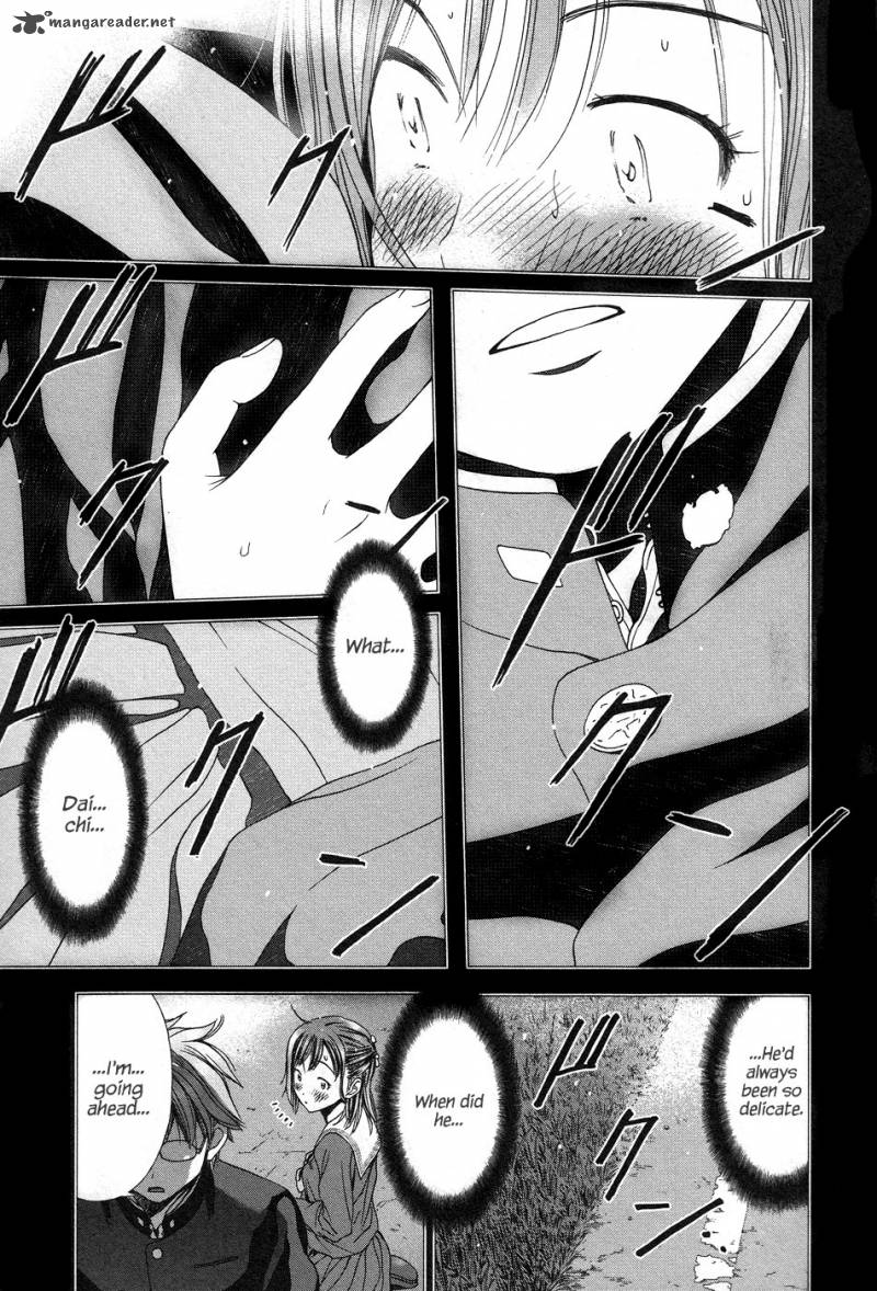 Magi No Okurimono Chapter 3 Page 8