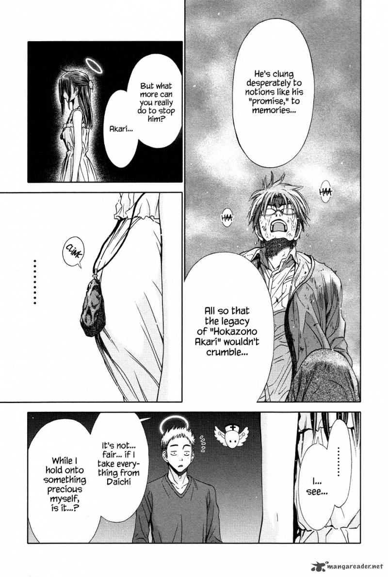 Magi No Okurimono Chapter 4 Page 30