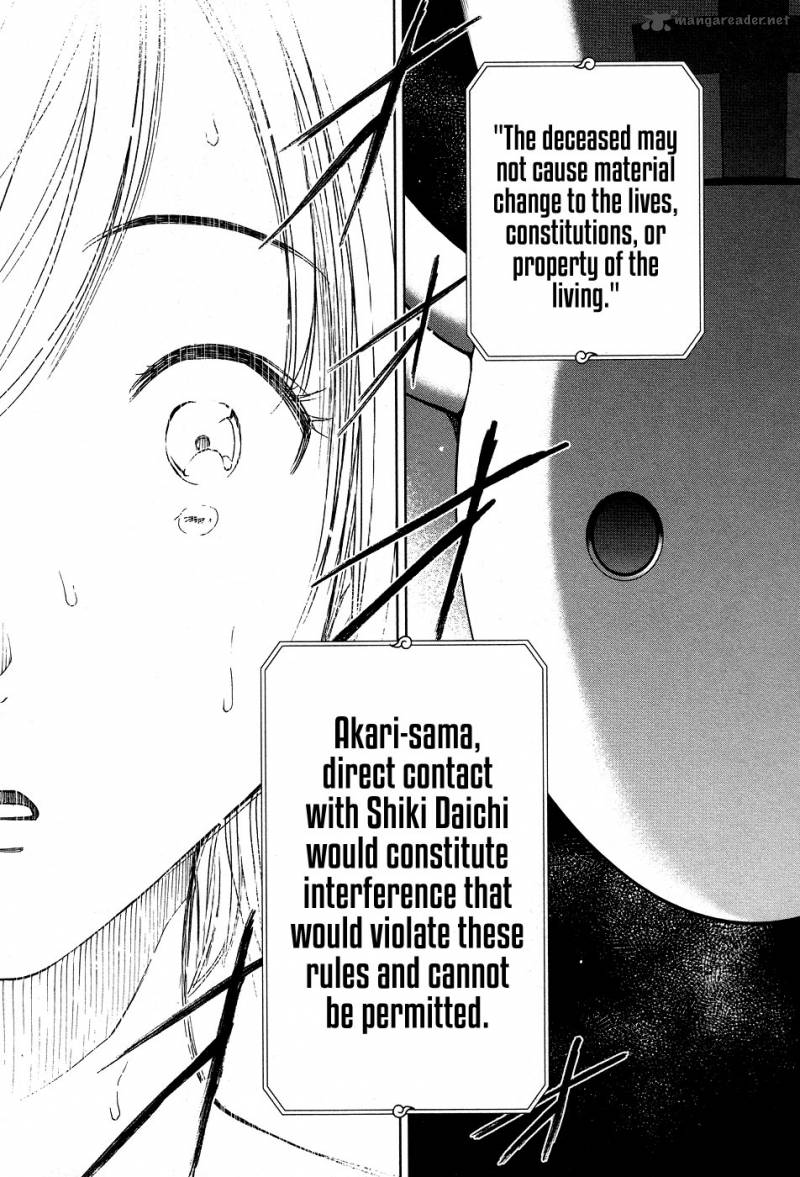 Magi No Okurimono Chapter 5 Page 25