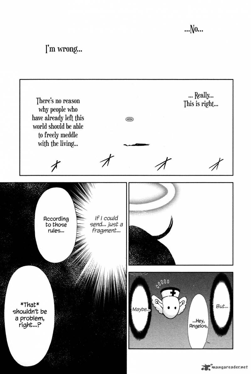 Magi No Okurimono Chapter 5 Page 27