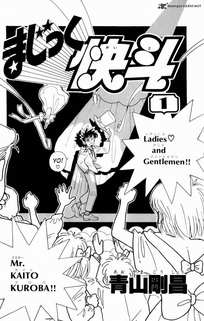 Magic Kaito Chapter 1 Page 4