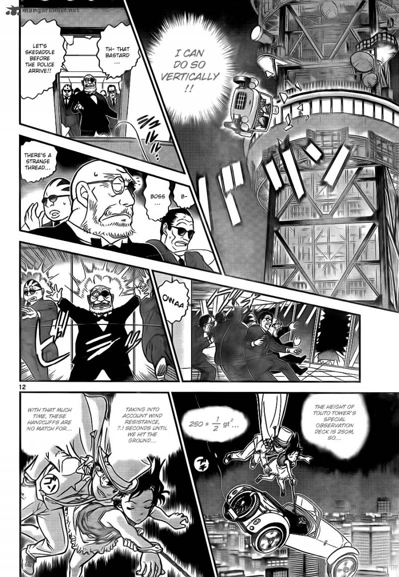Magic Kaito Chapter 30 Page 12