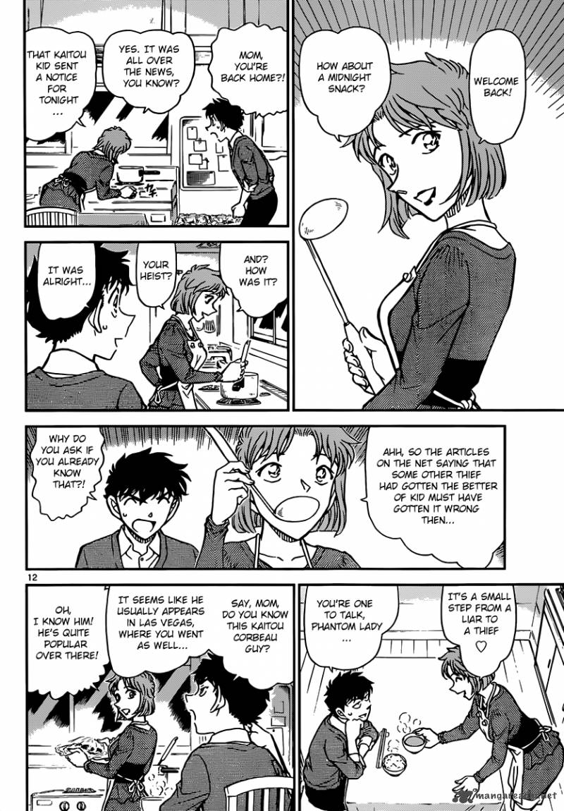 Magic Kaito Chapter 32 Page 13
