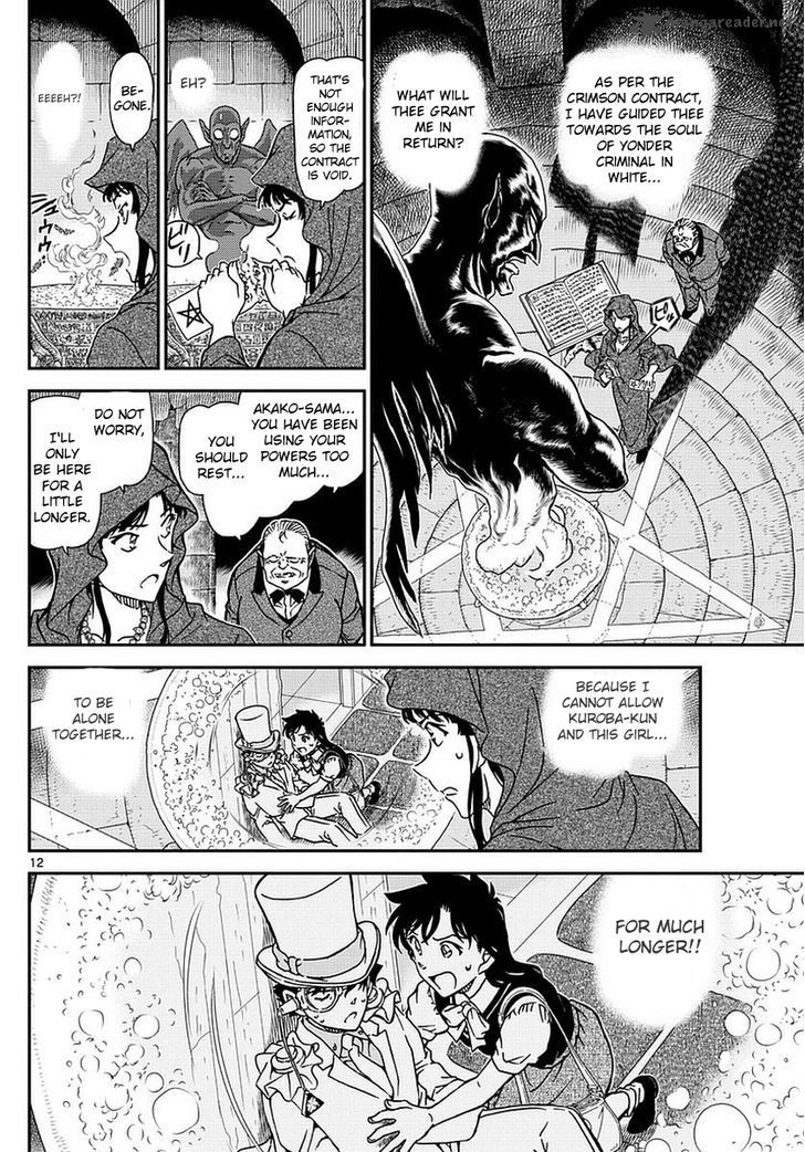 Magic Kaito Chapter 35 Page 14