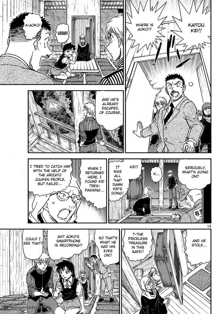 Magic Kaito Chapter 36 Page 15