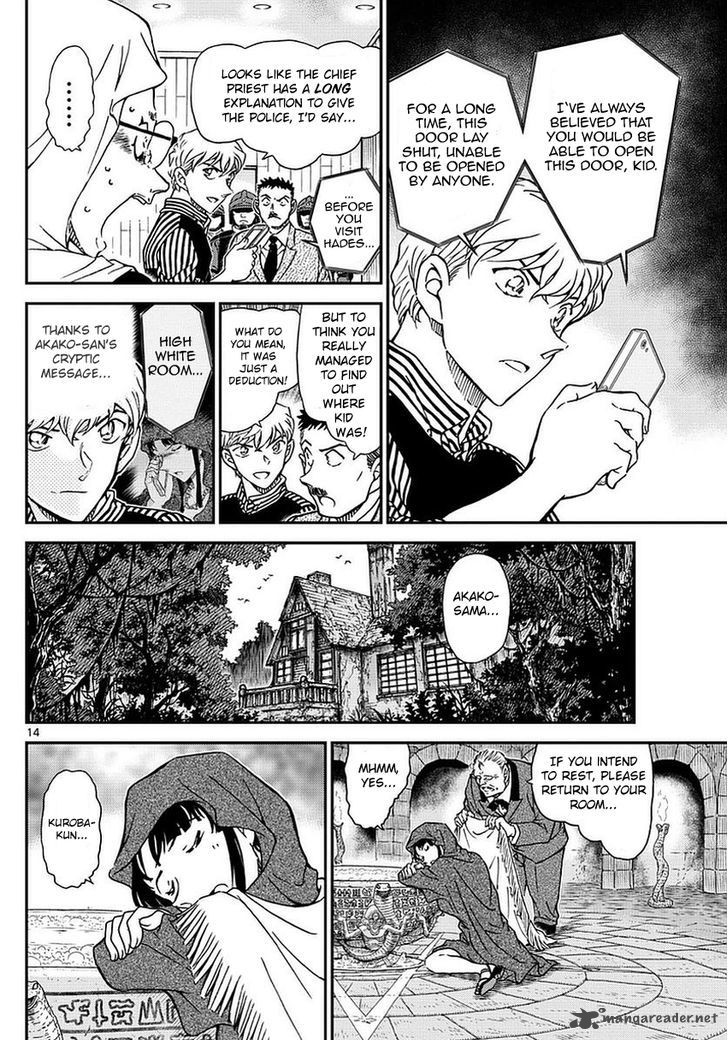 Magic Kaito Chapter 36 Page 16